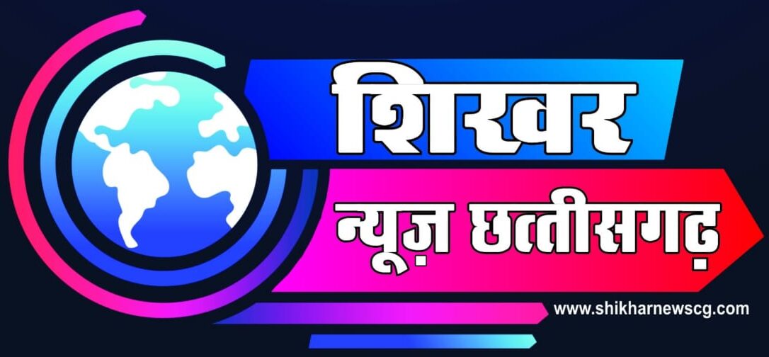 Shikharnews